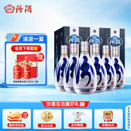汾酒【官方正品】青花20 汾酒20 53度清香型白酒 純糧白酒禮盒裝 53度 500mL 6瓶 新老包裝隨機發(fā)貨