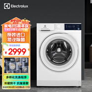 伊萊克斯（Electrolux）洗衣機(jī) 家用10kg原裝進(jìn)口全自動(dòng) BLDC變頻滾筒蒸汽除菌 洗衣機(jī) EWF1024D3WB 300系列