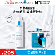 理膚泉收斂水200ml 控油保濕濕敷爽膚水去角質(zhì)收縮毛孔護(hù)膚品生日禮物