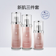 澳赫芝澳赫芝護(hù)膚品套裝【新肌3件套水乳精華液補充膠 隨機發(fā)