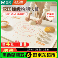 雙槍硅膠揉面墊食品接觸級(jí)搟面墊 加厚和面烘焙案板防滑40*60