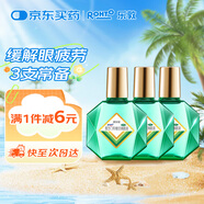 【3盒】曼秀雷敦 新樂(lè)敦眼藥水復(fù)方門冬維甘滴眼液13ml緩解眼疲勞眼干眼澀視力模糊干澀發(fā)癢紅血絲熬夜玩手機(jī)用眼過(guò)度