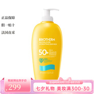 碧歐泉（BIOTHERM）新驕陽水潤防曬乳 400ml SPF50+