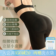 素肌良品3D收腹褲提臀女強力產(chǎn)后束腰收腹收肚子翹臀塑身褲塑型高腰打底褲