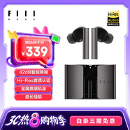 FIIL CC Pro2智能降噪真無線藍牙耳機商務(wù)小金標認證長續(xù)航手機電腦筆記本通話降噪耳機  鈦空灰