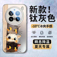 尚尚呈品（sscp）偷感貓適用vivox200手機(jī)殼x200pro新款磨砂保護(hù)套x100spro超薄mini鏡頭全包防摔Ultra保護(hù)套 【升級(jí)版·鈦灰色】MS79 vivoX200S