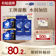 舒蔻Silcot1/2省水化妝棉+可拉伸濕敷棉組合尤妮佳一次性卸妝綿柔套組320片