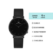 welly merck手表男士學(xué)生潮流男款大表盤(pán)小眾品牌石英男表 WM002M.M1BBW(石英表)