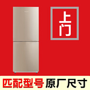 適用奧克斯BCD-132AC 35K118L 146 172冰箱密封條門封條膠條磁條 BCD-132AC[上門封條]原廠尺寸發(fā)