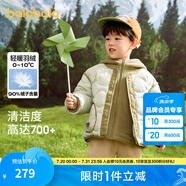 巴拉巴拉童裝兒童羽絨服冬男童女童寶寶外套搖粒絨兩件套時(shí)尚撞色 豆綠40044 白鴨絨 130cm