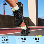 adidas PUREBOOST 22隨心暢跑舒適體測(cè)跑鞋男子阿迪達(dá)斯官方   黑色   43