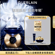 嬌蘭（Guerlain）御廷蘭花卓能煥活面霜30ml面部護(hù)膚品禮盒生日禮物女送女友