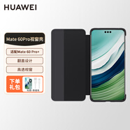 華為原裝Mate60pro手機(jī)殼通用保護(hù)套智能視窗Pro+防摔翻蓋商務(wù)真皮手感皮套翻蓋式全包防摔5g 【經(jīng)典黑】Mate60Pro/Mate60Pro+