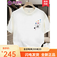 珂梵圖it.new品牌聯(lián)名純棉t恤男夏季新款短袖男透 珍珠白 S 均碼