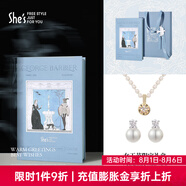 She's茜子時尚優(yōu)雅工藝珍珠短款項鏈頸鏈輕奢高級感鎖骨鏈生日禮物女 4mm項鏈+耳環(huán)組合H0