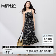 尚都比拉一字領(lǐng)壓褶印花吊帶裙女夏季肩帶可調(diào)節(jié)碎花連衣裙中長(zhǎng)A字裙