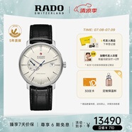 雷達(dá)（RADO）瑞士手表晶璨系列男士機(jī)械表皮帶簡(jiǎn)約商務(wù)百搭畢業(yè)禮物