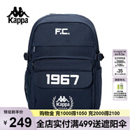 卡帕（Kappa）背靠背雙肩包2024女運(yùn)動(dòng)背包旅行包徒步登山包書包男款K0EY8BS21
