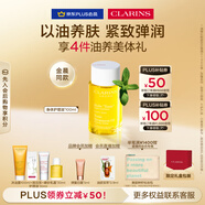 嬌韻詩(shī)天然調(diào)和身體護(hù)理油100ml 淡化紋路滋養(yǎng)植萃緊致七夕禮物送女友