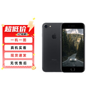 【已驗機】Apple 蘋(píng)果6/7/8/8plus/蘋(píng)果x se2 二手手機 詳見(jiàn)報告 蘋(píng)果 7plus 128G