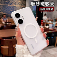 福順奢適用紅米Turbo4Pro手機殼turbo4超薄磁吸Turbo3鏡頭全包磨砂透明Redmi男女款note15+簡(jiǎn)約高級硬殼 磁吸款【透白色】冰霧磨砂丨裸機手感 紅米 Turbo4 Pro