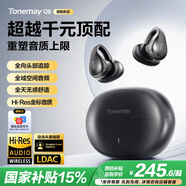 唐麥Q8【頭部追蹤】耳夾開(kāi)放式藍牙耳機骨傳導概念無(wú)線(xiàn)不入耳運動(dòng)防汗游戲長(cháng)續航適用蘋(píng)果華為降噪黑色