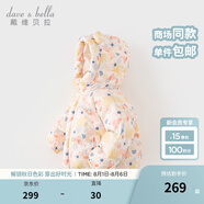 戴維貝拉（DAVE＆BELLA）兒童羽絨服女童上衣男童羽絨衣冬裝新款寶寶衣服保暖小童外套 羊駝?dòng)』ā粳F(xiàn)貨】DB4238127 90 cm（建議身高80-90cm）
