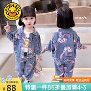 G.DUCKKIDS童裝女童套裝春秋季2024新款兒童牛仔套裝小女孩外套褲子兩件套 藍(lán)色 100 適合身高90-100cm年齡3-4歲左