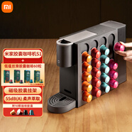 小米（MI）米家膠囊咖啡機(jī)S1全自動家用便攜意式美式濃縮一鍵萃取膠囊咖啡機(jī) 咖啡機(jī)S1+低蘊(yùn)絲滑膠囊咖啡60粒