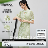 尚都比拉新中式盤扣鏤空立領(lǐng)印花連衣裙女夏季短袖暈染國(guó)風(fēng)裙氣質(zhì)中長(zhǎng)裙