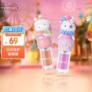 英氏兒童唇蜜 滋潤保濕兒童節禮物 兒童潤唇膏液體唇膏（草莓+葡萄）