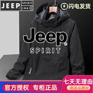 JEEP SPIRIT沖鋒衣男春秋薄款寬松單層戶外夾克女連帽運(yùn)動外套大碼防水防風(fēng)衣 男-黑色 4XL