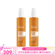 雅漾（Avene）清爽防曬噴霧SPF50 七夕送禮 200ml兩瓶