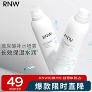 如薇（RNW）玻尿酸補(bǔ)水噴霧300ml深層鎖水長效保濕水潤舒緩肌膚爽膚水