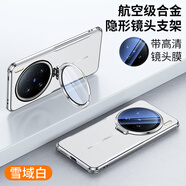 麥煥vivo X100Pro手機(jī)殼新款vivo X100Ultra保護(hù)套X100S支架鏡頭全包硅膠軟邊框四角氣囊防摔 【雪域白】刀鋒素皮支架3L vivo X100