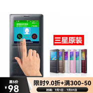 三星（SAMSUNG）note4保護殼N9100開窗手機皮套N9106原裝N9109智能休眠N9108 花漾粉