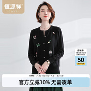 恒源祥刺提繡花針織衫開衫女100純羊毛秋冬洋氣女裝鑲鉆毛衣外套媽媽裝 黑色 L /170/92A