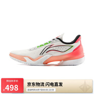 李寧利刃5-極晝丨籃球鞋男鞋2025透氣抗扭專業(yè)運動鞋ABAU101