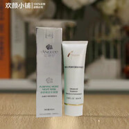 安婕妤 凈妍晚安水凝膜80ml 睡眠面膜 控油調理 提拉緊致保濕保濕 #1#
