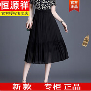 恒源祥真絲半身裙女大碼夏季新款優(yōu)雅遮胯小個子女高腰顯瘦桑蠶絲半身裙 品牌高端女裝-黑 3XL