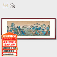 弘舍手繪千里江山圖國畫仿古山水畫客廳裝飾畫辦公室沙發(fā)背景墻掛畫 典雅紅褐 成品尺寸 寬210*高80cm