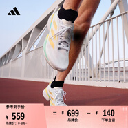 adidas領(lǐng)航系列Supernova Eterno舒適隨心暢跑慢跑鞋男女阿迪達(dá)斯   白/黃/藍(lán)   40