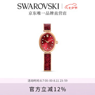 施華洛世奇（SWAROVSKI）  COSMIC ROCK 時(shí)尚石英手表金屬畢業(yè)禮物女七夕情人節禮物 紅色 5675998