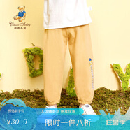 精典泰迪男女童防蚊褲兒童褲子休閑輕薄長(zhǎng)褲中小童裝夏季薄款清涼速干褲 凈面可愛燙畫奶油黃 130