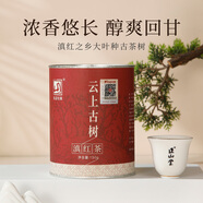 元正山 元正云南古樹(shù)滇紅茶特級(jí) 濃香型罐裝散茶 送禮禮品 云上古樹(shù) 150g