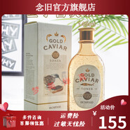 思親膚（skinfood）【線下實體同款】思親膚skinfoodd思膚黃金魚子醬水乳套裝精華眼 新款魚子醬水145ml