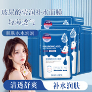 冰菊玻尿酸瑩潤補水面膜女輕薄透氣保濕面部肌膚學(xué)生護膚品男女士 玻尿酸瑩潤面膜30片