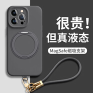 岡科帶手腕掛繩新款磁吸支架適用蘋(píng)果16PRO手機殼液態(tài)硅膠iphone15鏡頭全包防摔保護套14promax男女132 石墨色+【短款手腕繩】 iPhone14ProMax