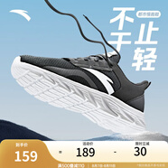 安踏運(yùn)動(dòng)鞋男夏季網(wǎng)面透氣跑步鞋子男運(yùn)動(dòng)休閑鞋 【黑/安踏白】網(wǎng)面5523-2 42.5 (男)