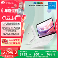 華碩a豆14 2025新品AI輕薄本 筆記本電腦(13代i5 16G 1T大硬盤 護(hù)眼屏 贈(zèng)office)國(guó)家補(bǔ)貼20% 辦公學(xué)生